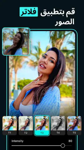 فلاتر, المسبقة لـ Lightroom screenshot