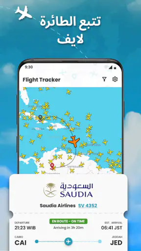 فلايمات: تطبيق تتبع الطائرات screenshot