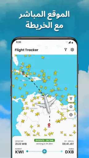 فلايمات: تطبيق تتبع الطائرات screenshot