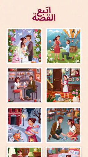فن ألعاب الألغاز - Art Puzzle screenshot