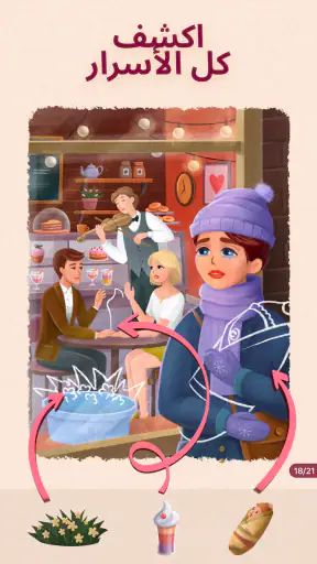 فن ألعاب الألغاز - Art Puzzle screenshot