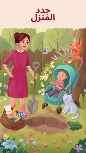 فن ألعاب الألغاز - Art Puzzle screenshot