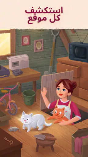 فن ألعاب الألغاز - Art Puzzle screenshot