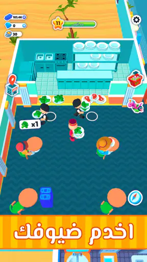 فندقي المثالي My Perfect Hotel screenshot
