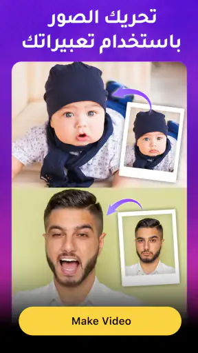 فيديو AI Faceswap: Mivo screenshot