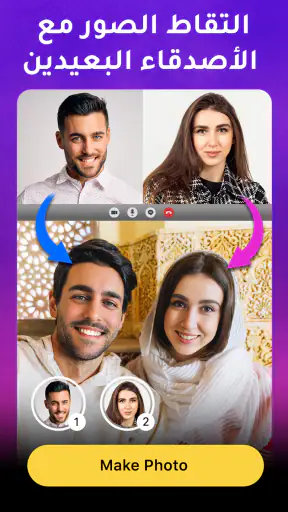 فيديو AI Faceswap: Mivo screenshot