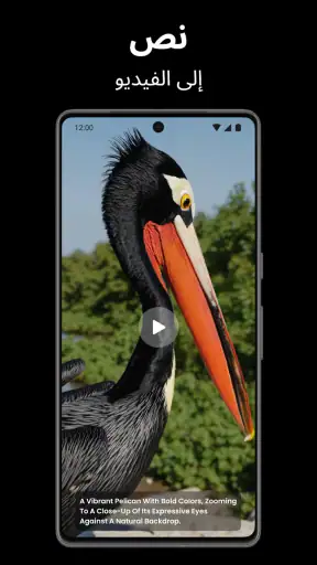فيديو AI - العناق والقبلات screenshot