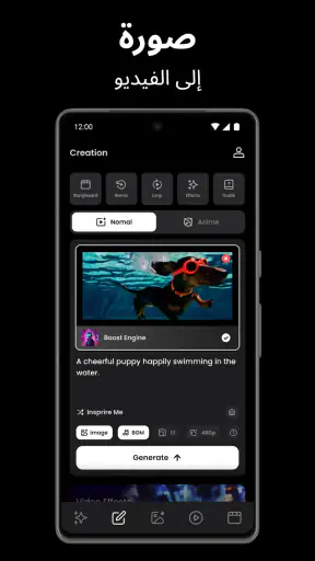 فيديو AI - العناق والقبلات screenshot