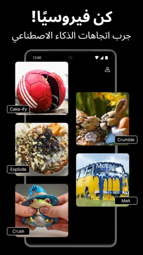 فيديو AI - العناق والقبلات screenshot