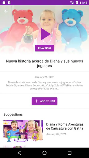 فيديو ديانا وروما screenshot