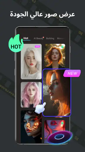 فيديو هوم - تشغيل سريع screenshot