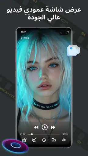 فيديو هوم - تشغيل سريع screenshot
