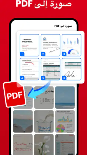 قارئ PDF - عارض PDF‏، Hi Read screenshot