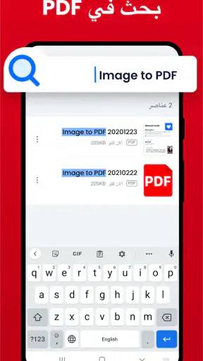 قارئ PDF - عارض PDF‏، Hi Read screenshot