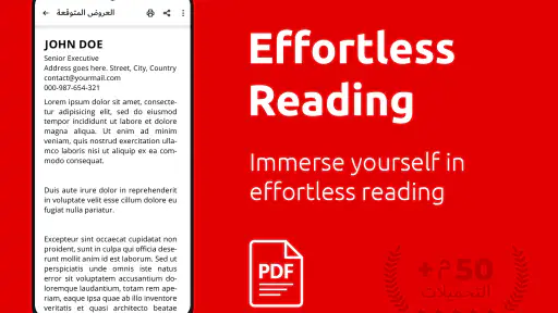 قارئ PDF عربي - محول بي دي اف screenshot