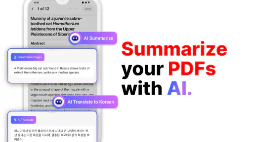 قارئ PDF - محول PDF screenshot