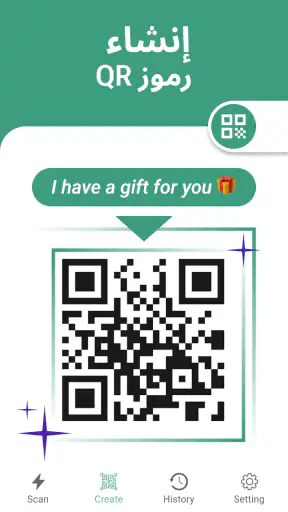 قارئ الباركود ، ماسح الرمز QR screenshot