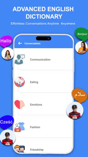 قاموس اللغة الإنجليزية screenshot