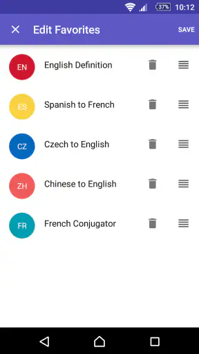 قاموس عربي - إنجليزي screenshot