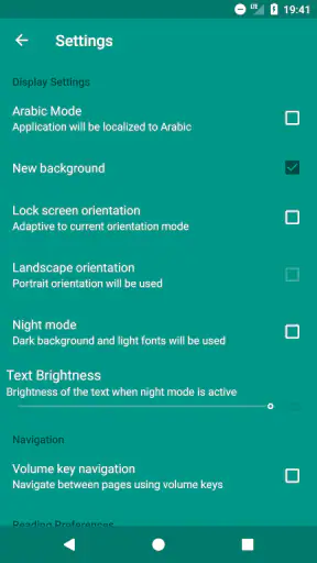 قرآن كريم كامل رواية قالون screenshot