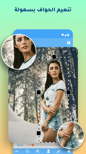 قص ولصق الصور screenshot