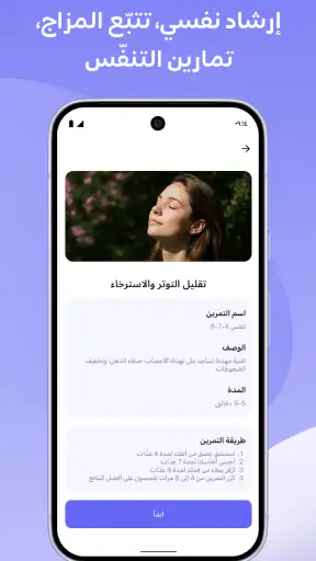 قطر للتأمين: الصحة والتأمين screenshot