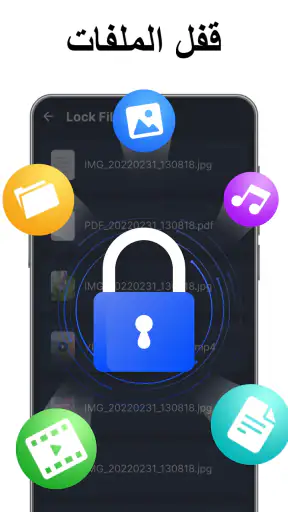 قفل الآلة الحاسبة: اخفاء الصور screenshot