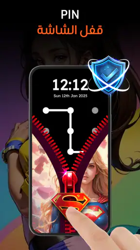 قفل السوستة - خلفية الشاشة screenshot