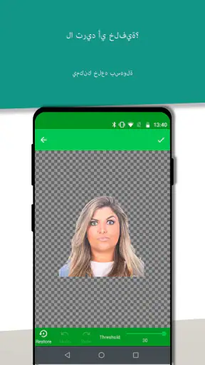 قم بإنشاء ملصقات مخصصة screenshot