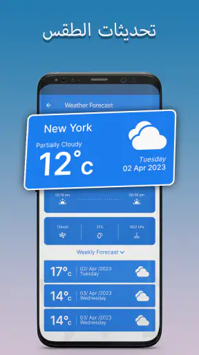 قمر صناعي خريطة عش ارشاد screenshot