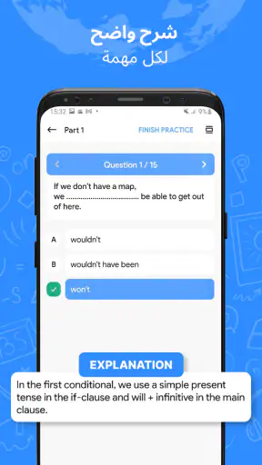 قواعد اللغة الإنجليزية screenshot