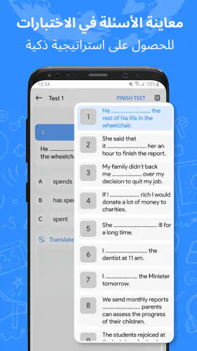 قواعد اللغة الإنجليزية screenshot