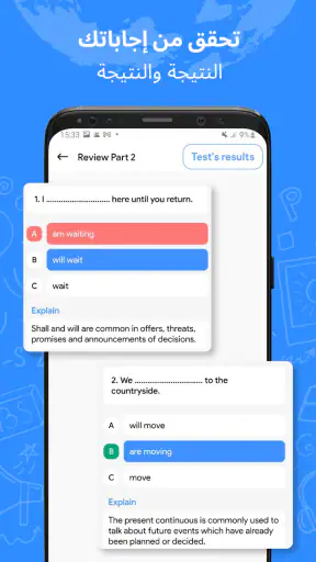 قواعد اللغة الإنجليزية screenshot