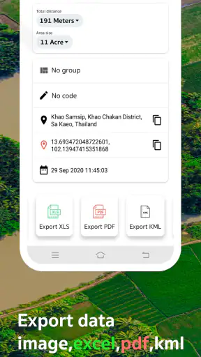 قياس الأرض GPS - GLandMeasure screenshot