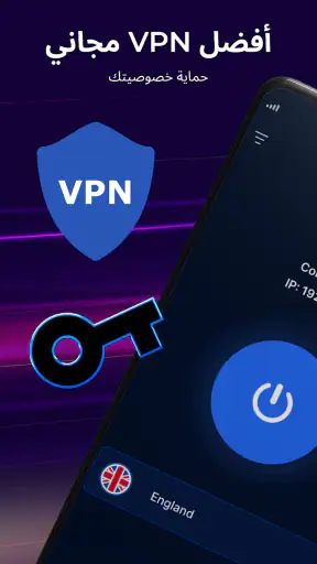 قياس سرعة النت - Speed test screenshot