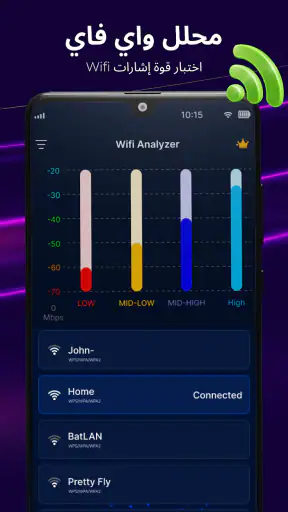 قياس سرعة النت - Speed test screenshot
