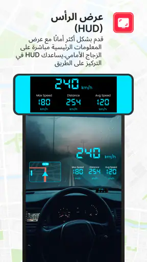 كاشفالرادارات برنامج الرادارات screenshot