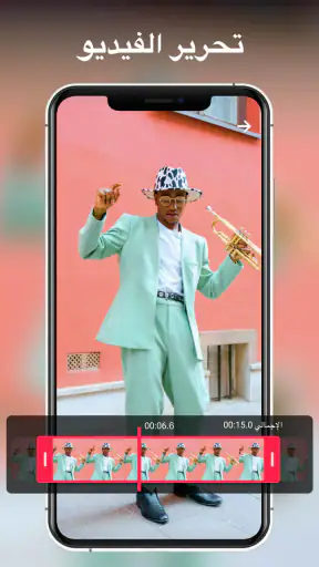 كاميرا HD لأجهزة أندرويد screenshot