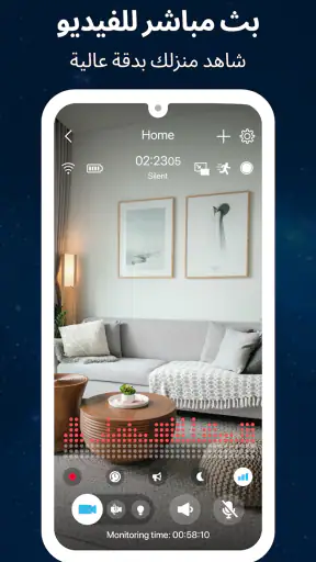 كاميرا أمن الوطن: ZoomOn screenshot