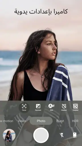 كاميرا احترافية عالية الجودة screenshot
