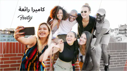 كاميرا احترافية عالية الجودة screenshot