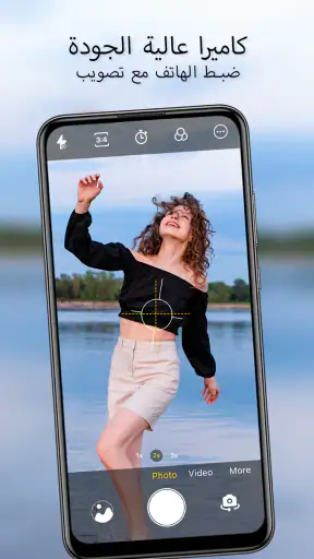 كاميرا عالية الدقة – أندرويد screenshot