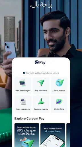 كريم - مشاوير وطعام وأكثر screenshot