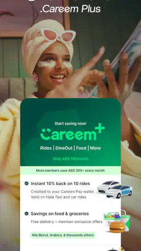 كريم - مشاوير وطعام وأكثر screenshot