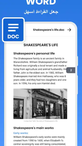 كل عارض المستندات: PDF,  Excel screenshot