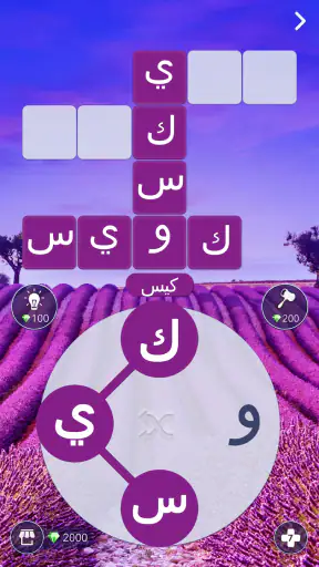 كلمات عجائب: الكلمات المتقاطعة screenshot