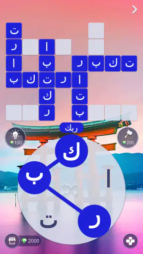كلمات عجائب: الكلمات المتقاطعة screenshot