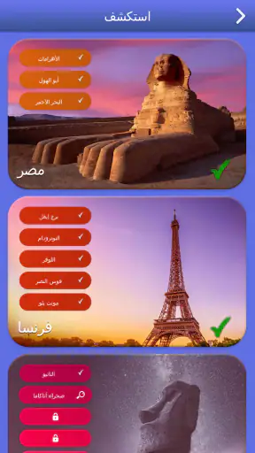 كلمات عجائب: الكلمات المتقاطعة screenshot