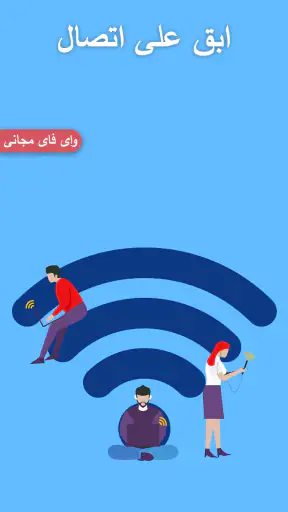 كلمة مرور واي فاي:محلل واي فاي screenshot
