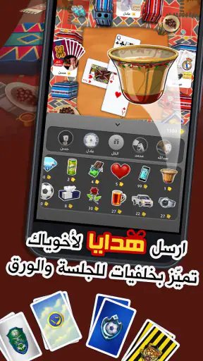 كملنا - Kammelna screenshot